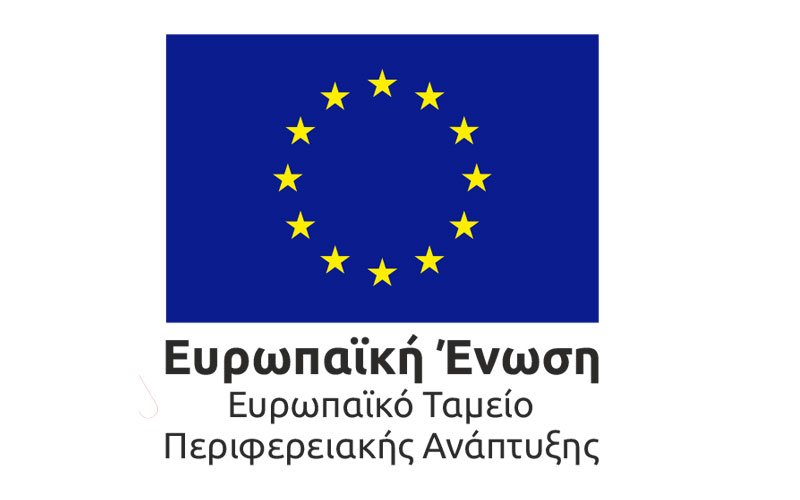 Συμμετοχή στη δράση Ποιοτικός Εκσυγχρονισμός